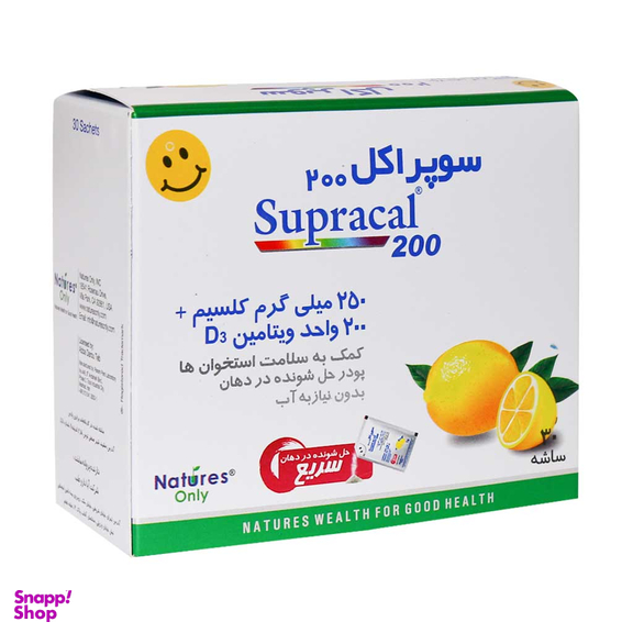 ساشه کلسیم سوپراکل 200 (Supracal 200) نیچرز انلی بسته 30 عددی