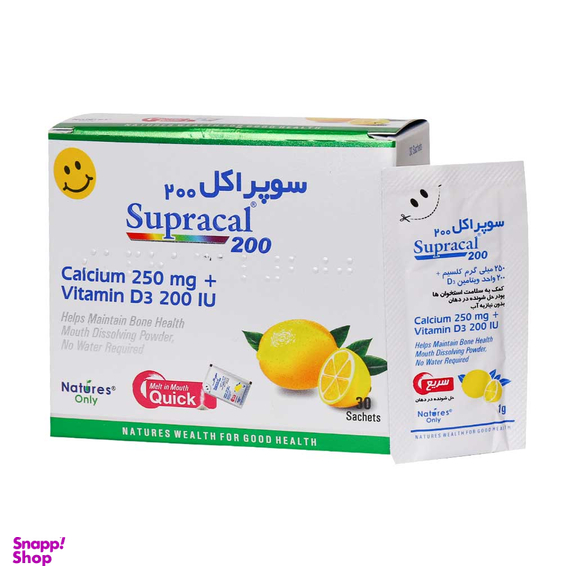 ساشه کلسیم سوپراکل 200 (Supracal 200) نیچرز انلی بسته 30 عددی