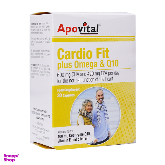 کپسول تقویت قلب کاردیو فیت پلاس امگا و کیوتن (Cardio Fit Plus Omega And Q10)آپوویتال بسته 30 عددی