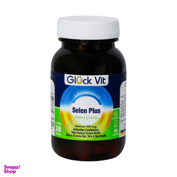 قرص سلنیوم سلن پلاس گلوک ویت (Gluck Vit Selen Plus) بسته 30 عددی