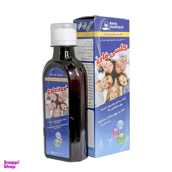 شربت کلسیم کلسی فان (Calcifun) رها حجم 200 میلی لیتر