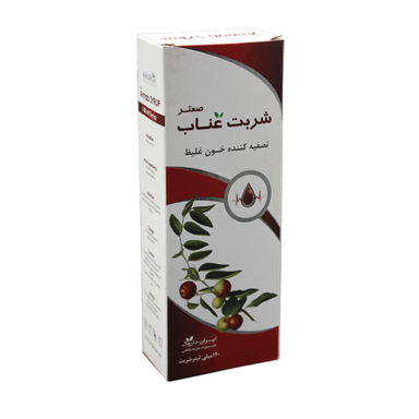 شربت پاکسازی بدن عناب صعتر ایران داروک (Iran Darouk) حجم 140 میلی لیتر