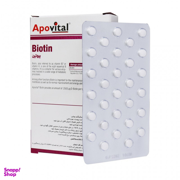 قرص بیوتین آپوویتال 2500 میکروگرمی (Apovital Biotin 2500 µg) بسته 30 عددی