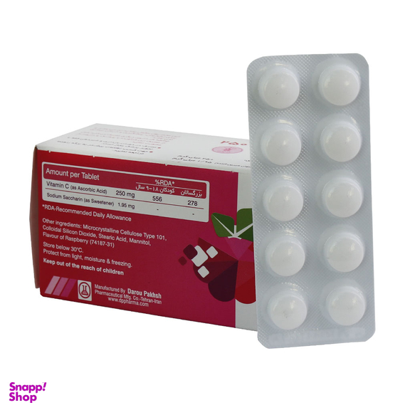 قرص ویتامین سی جویدنی 250 میلی گرم (Vitamin C 250 mg 100) اسوه بسته 100 عددی