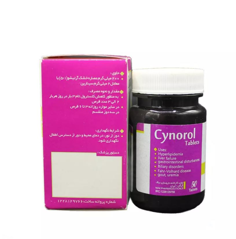 قرص سینارول (Cynarol) نیاک بسته 50 عددی