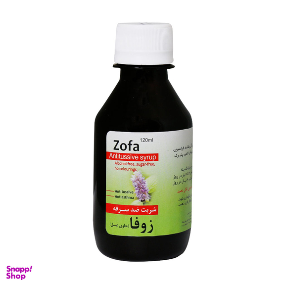شربت سرماخوردگی و سرفه زوفا پلاس نیاک حجم 120 میلی لیتر