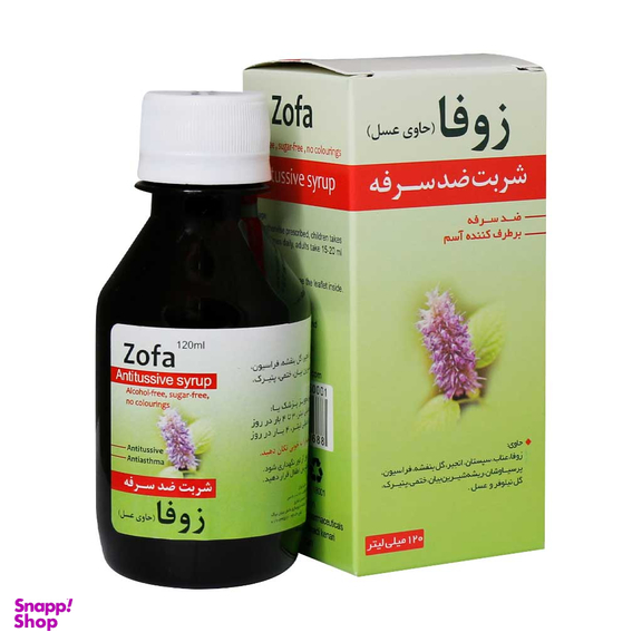شربت سرماخوردگی و سرفه زوفا پلاس نیاک حجم 120 میلی لیتر