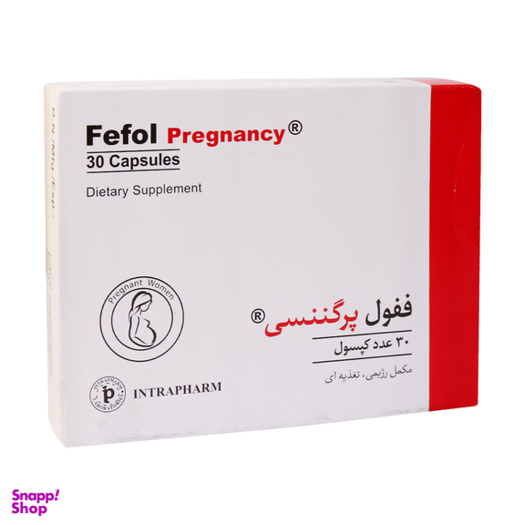 کپسول فیفول پرگننسی (Fefol Pregnancy) اینترافارم بسته 30 عددی
