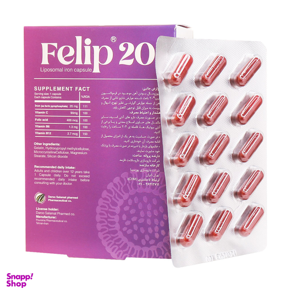 کپسول فلیپ 20 (Felip 20) های هلث بسته 30 عددی