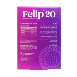 کپسول فلیپ 20 (Felip 20) های هلث بسته 30 عددی