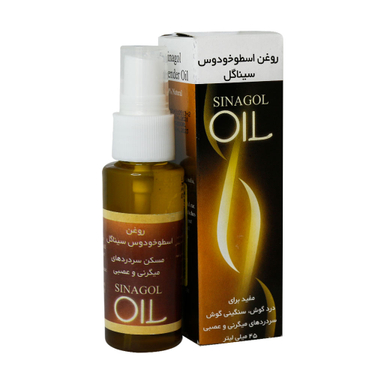 روغن تقویت مو سیناگل سینافراور (Sinafaravar) حجم 45 میلی لیتر