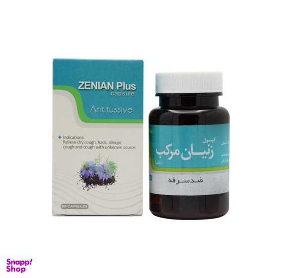 کپسول زنیان مرکب (Zenian Plus) نیاک بسته 60 عددی