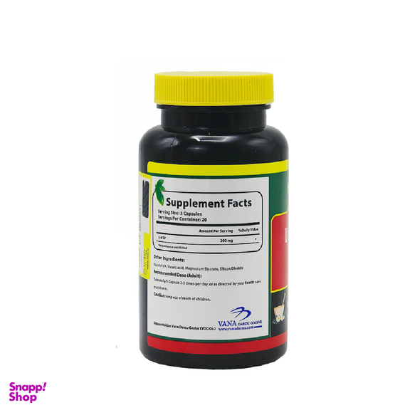 کپسول تنظیم خواب دیپ وایس هیدروکسی تریپتوفان 100 میلی گرمی (Deep Wise 5HTP 100 mg) نورم لایف بسته 60 عددی