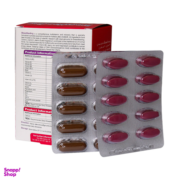 قرص و سافت ژل مولتی ویتامین دوران بارداری و شیردهی برست فیدینگ ویوا تیون (Viva Tune Breastfeeding) بسته 60 عددی