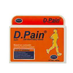 کپسول ضد درد دایان پین (Dayan Pain) دایان فارما بسته 20 عددی
