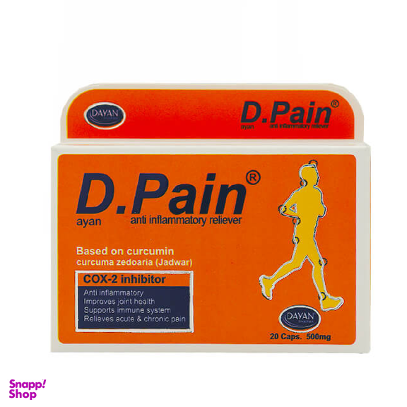 کپسول ضد درد دایان پین (Dayan Pain) دایان فارما بسته 20 عددی