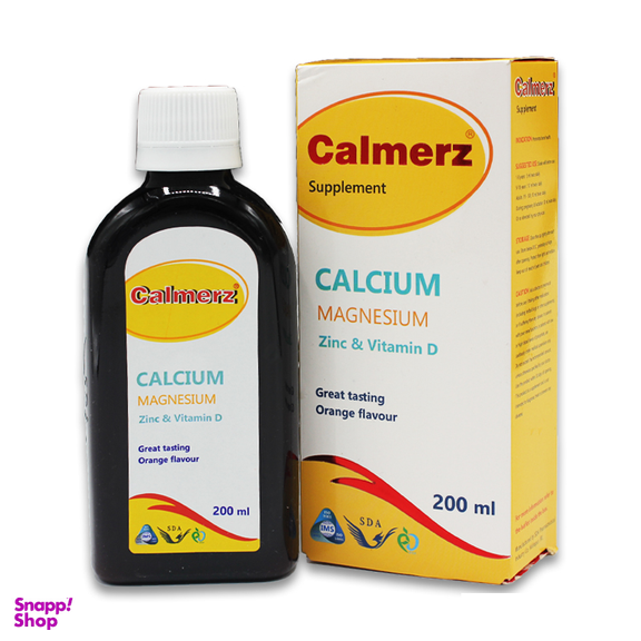 شربت کالمرز (Calmerz) سیمرغ دارو عطار