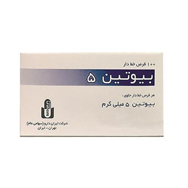 قرص بیوتین 5 میلی گرمی (Biotin 5 mg) ایران دارو بسته 100 عددی