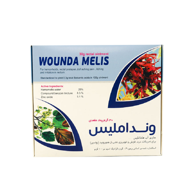 پماد همورویید و واریس ونداملیس (Wounda Melis) اکسیر گستر اسپادانا وزن 30 گرم