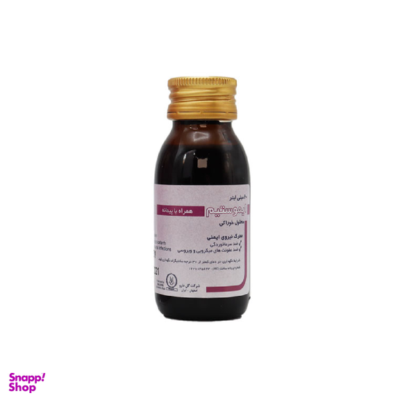 شربت ایموستیم (Immustim) گل دارو حجم 60 میلی لیتر