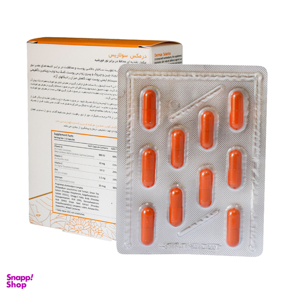 کپسول مراقبت پوست ضد چروک و جوان کننده سولاریس (Solarice) درمکس بسته 30 عددی
