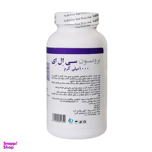 سافت ژل سی ال ای 1000 میلی گرم (CLA 1000 mg) برونسون بسته 90 عددی