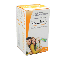 قرص مولتی ویتامین راسنت (Rasent) رها بسته 60 عددی