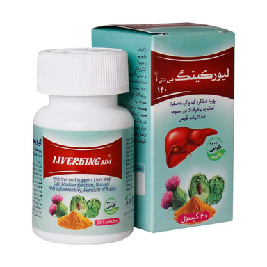 کپسول لیورکینگ بی دی آ (Liverking BDA) بهتا دارو بسته 30 عددی