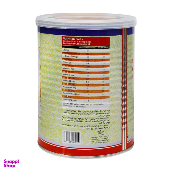 پودر کاهش وزن لیپو اسلیم (Lipo Slim) کارن طعم شکلاتی وزن 300 گرم