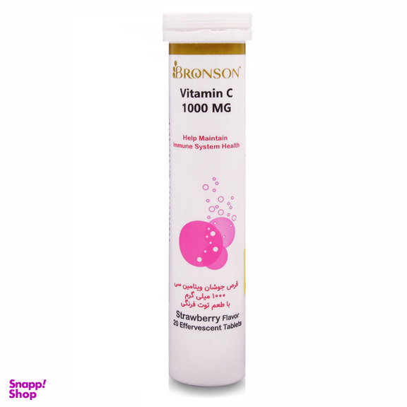 قرص جوشان ویتامین سی 1000 میلی گرم با طعم توت فرنگی (Vitamin C 1000 mg) برونسون بسته 20 عددی