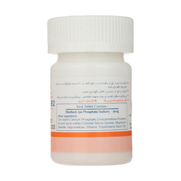 قرص ویتامین ب 2 50 میلی گرمی (Vitamin B2 50 mg) رها بسته 30 عددی
