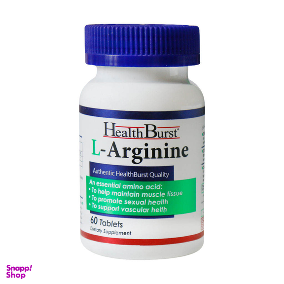 قرص ال آرژینین (L Arginine) هلث برست بسته 60 عددی