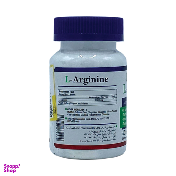 قرص ال آرژینین (L Arginine) هلث برست بسته 60 عددی