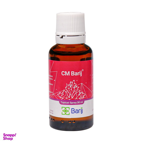 اسپری ضد درد موضعی سی ام (CM Spray) باریج اسانس حجم 30 میلی لیتر