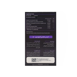 قرص سیستم ایمنی ایموسیم (Immusim) سیمرغ دارو عطار بسته 30 عددی