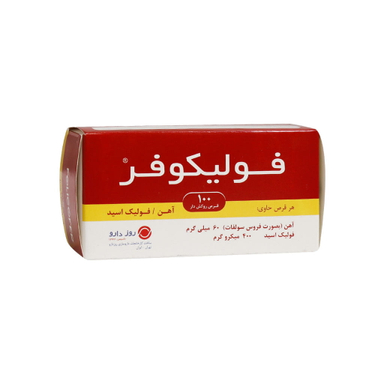 قرص آهن فولیکوفر (Folicofer) روز دارو بسته 100 عددی