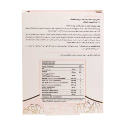 کپسول اگزوتین درمکس بسته 30 عددی