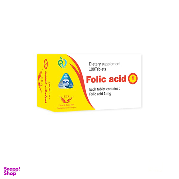 قرص فولیک اسید 1 میلی گرم سیمرغ دارو (Folic acid 1mg Simorgh Darou) بسته 100 عددی
