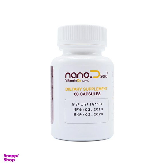 کپسول نانو دی 2000 (Nano D 2000) اروند فارمد بسته 60 عددی