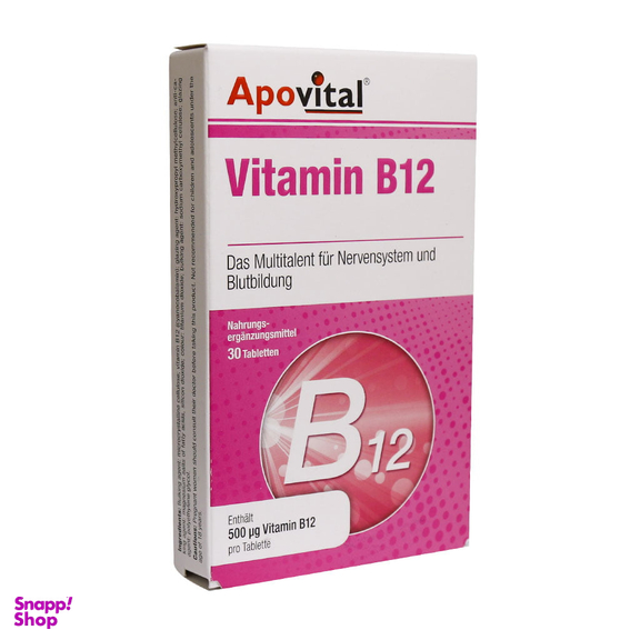 قرص ویتامین ب12 500 میکروگرم (Vitamin B12 500 µg) بسته 30 عددی