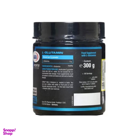 پودر ال گلوتامین 5000 (L Glutamin 5000) یوروویتال وزن 300 گرم