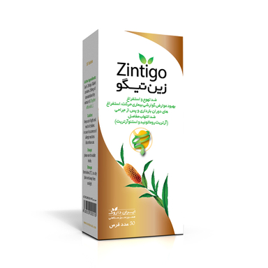 قرص ضد تهوع زین تیگو (Zintigo) ایران داروک بسته 30 عددی
