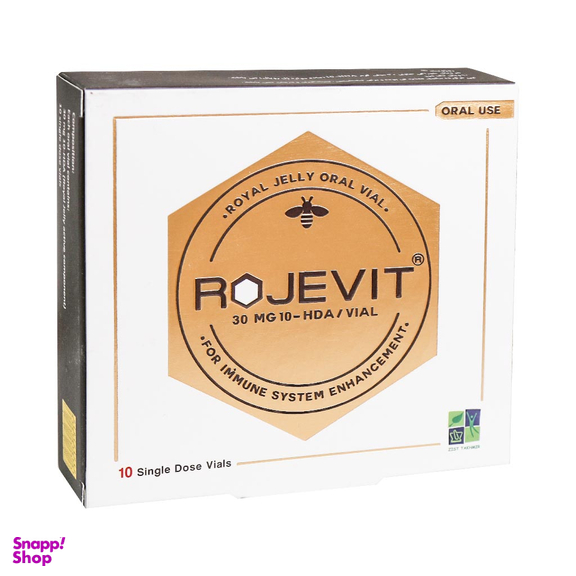 ویال روژویت رویال ژلی 2000 میلی گرم (Rojevit Royal gelly) زیست تخمیر بسته 10 عددی
