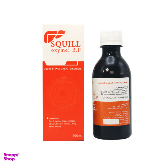 شربت سکنجبین عنصلی (Squill Oxymel Syrup) نیاک حجم 200 میلی لیتر