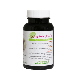 کپسول آنتی رفلاکس و زخم معده روغن گل محمدی باریج اسانس (Barij Essence) بسته 30 عددی