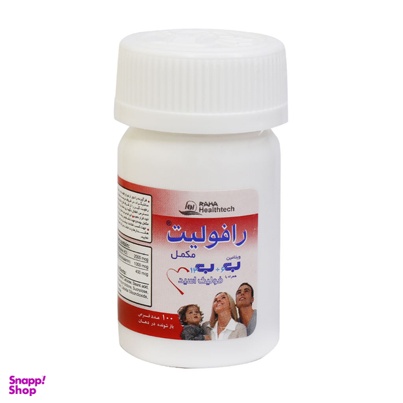 قرص رافولیت (Rafolit) رها بسته 100 عددی
