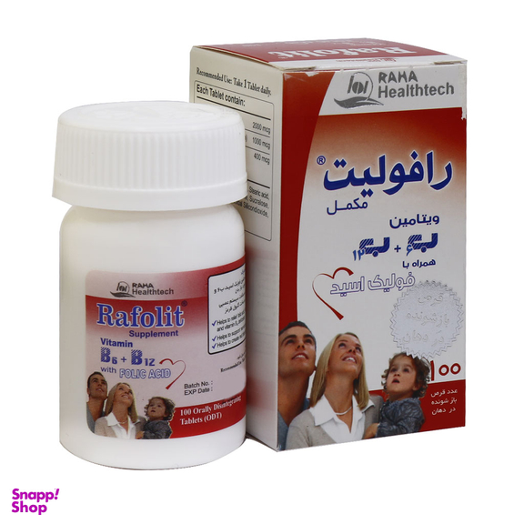 قرص رافولیت (Rafolit) رها بسته 100 عددی