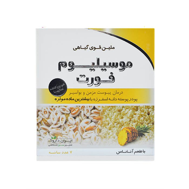 ساشه موسیلیوم فورت (Musylium Forte) ایران داروک طعم آناناس بسته 7 عددی