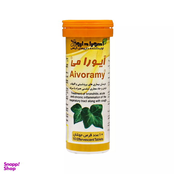 قرص جوشان آیورامی اهورادارو بسته 10 عددی