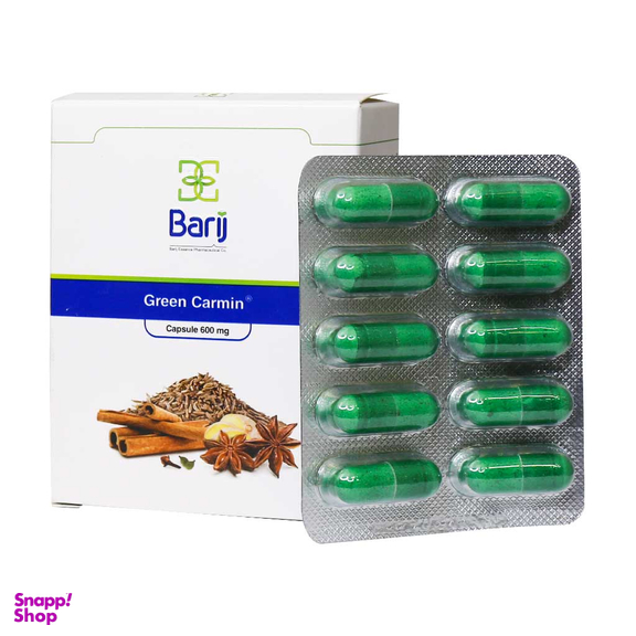 کپسول گرین کارمین (Green Carmin) باریج اسانس بسته 30 عددی
